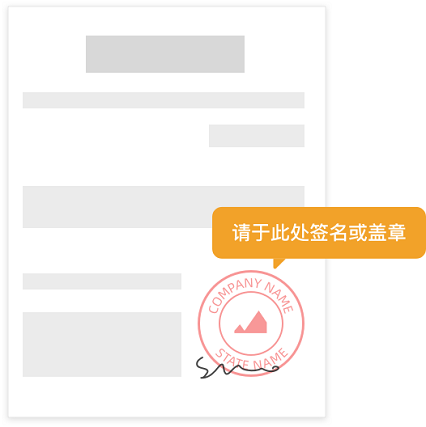 [请款单模板.png