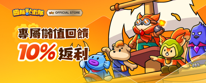  GearPaw Defenders!,齒輪獸衛隊