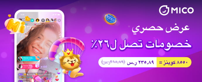 Download & Top up MICO: Go Live Streaming & Chat App at Memax