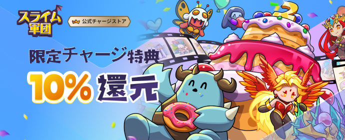 Download & Top up Slime Legion (スライム軍団) App at Perfeggs