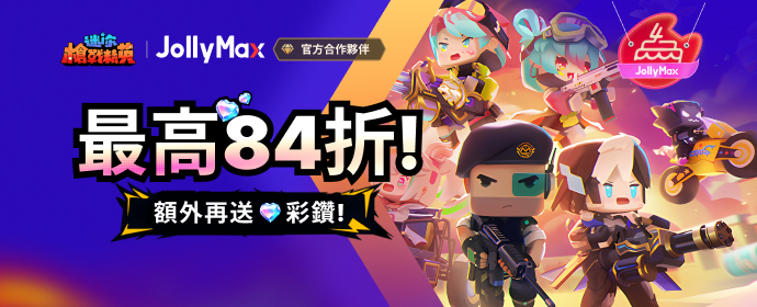 mini world royale,diamonds,迷你槍戰精英
