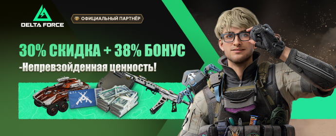 Download & Top up Delta Force Cdkey by Level Infinite (Delta Force Cdkey by Level Infinite,df,delta force) App at JollyMax