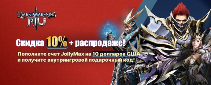 mu dark awakening,mu