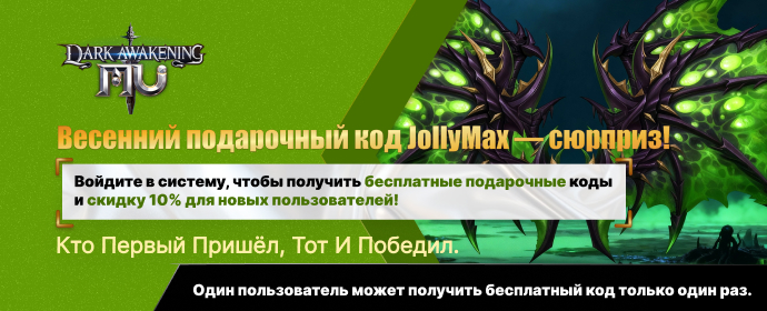 mu dark awakening,mu