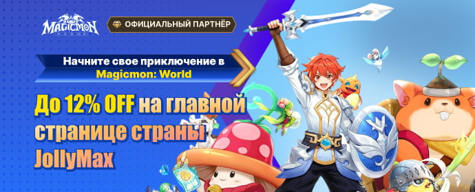 Download & Top up Magicmon: World App at JollyMax
