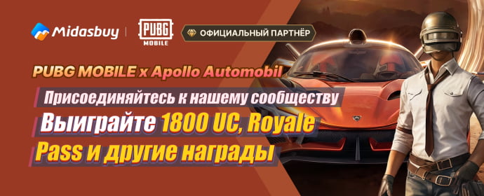 pubg,pubgm,uc
