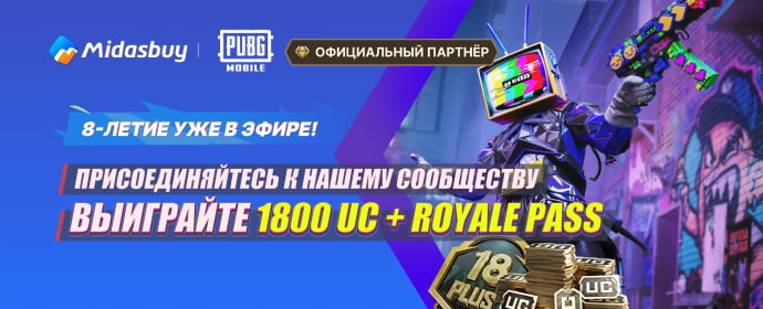 pubg,pubgm,uc