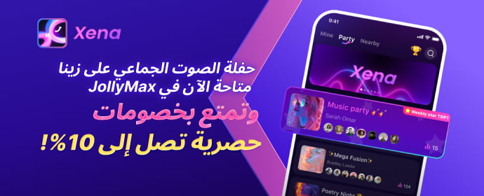 Download & Top up Xena - Group Voice Party App at JollyMax