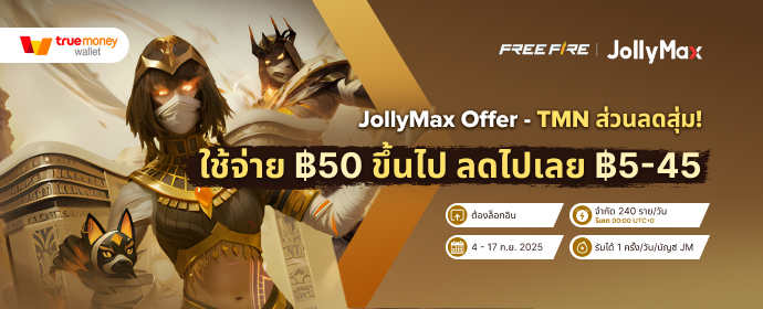 Download & Top up Free Fire (ff) App at JollyMax