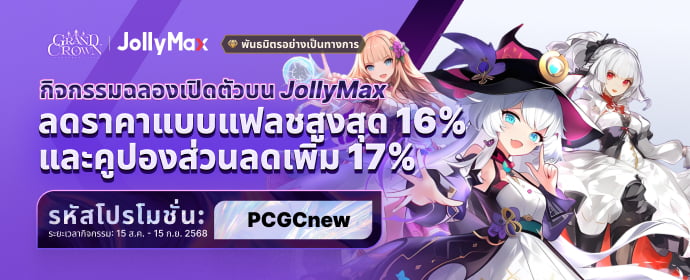  idle,rpg,anime,gacha,offline,card,hero,magic,battle,strategy,kingdom,epic,girls,connect,กาชา,ไอดอล,Grand Crown,Pandora's Fate, Grand Crown voucher top up