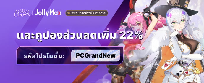  idle,rpg,anime,gacha,offline,card,hero,magic,battle,strategy,kingdom,epic,girls,connect,กาชา,ไอดอล,Grand Crown,Pandora's Fate, Grand Crown voucher top up