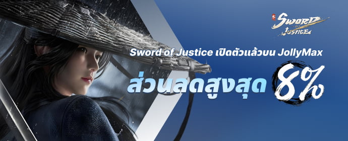 Download & Top up Sword of Justice App at JollyMax