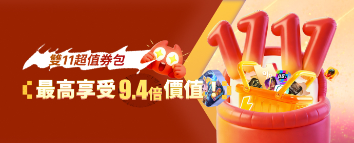 Download & Top up 11.11 Voucher Pack (Double 11 voucher, basic voucher pack, epic voucher pack) App at JollyMax