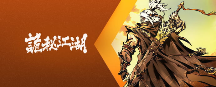 Download & Top up 詭秘江湖 (詭秘江湖,诡秘江湖,江湖) App at JollyMax