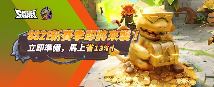 Download & Top up Sausage Man App at JollyMax