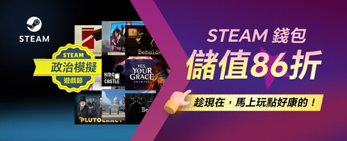 steam,steam wallet,steam錢包