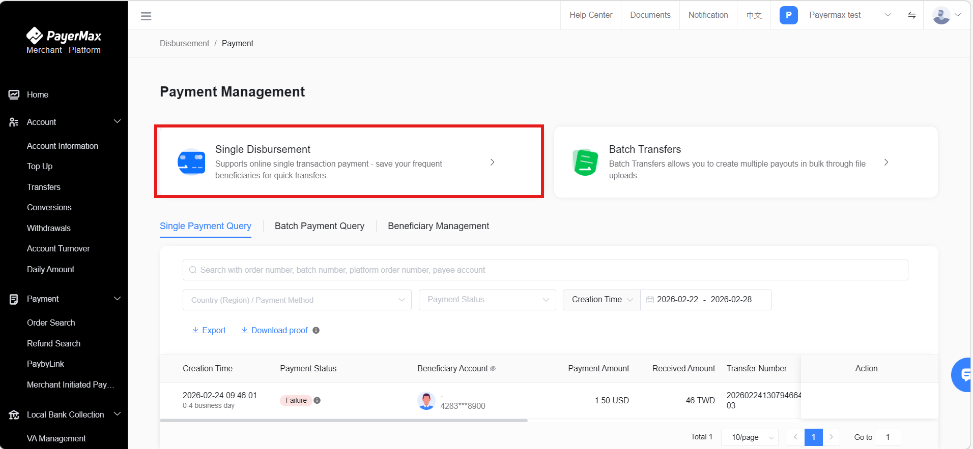 Single Disbursement Entry