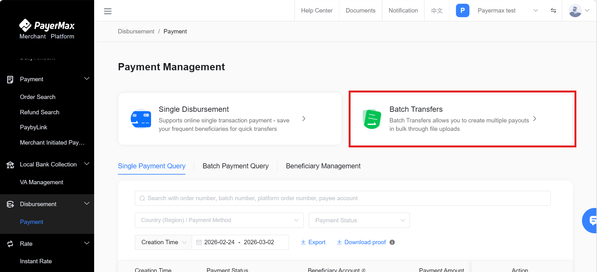Batch Transfer Entry