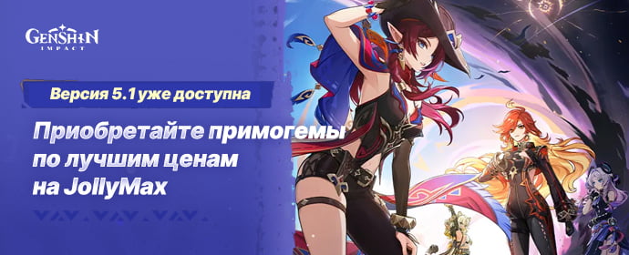 Download & Top up Genshin Impact App at JollyMax
