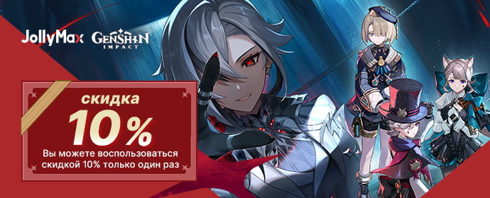 Genshin Impact теперь доступен на JollyMax!