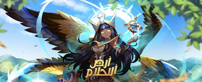 Download & Top up أرض_الأحلام App at JollyMax