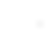 龍之谷：經典再現