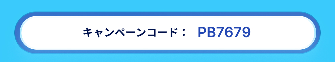 ラストウォー：サバイバル d払いキャンペーン
